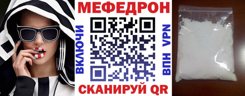 Купить наркотик Иноземцево мега зеркало APVP Меф COCAIN МАРИХУАНА