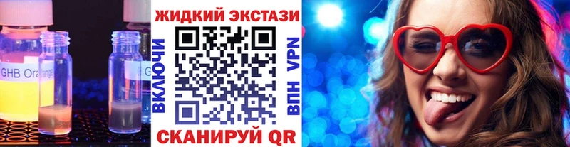 закладки  мега ONION  БУТИРАТ вода  Иноземцево 