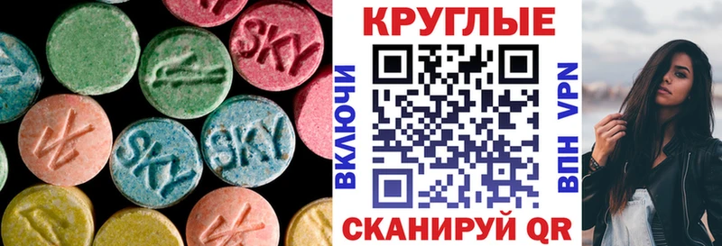 Экстази mix  закладки  Иноземцево 