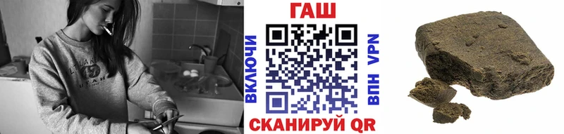 хочу   Иноземцево  ГАШИШ 40% ТГК 