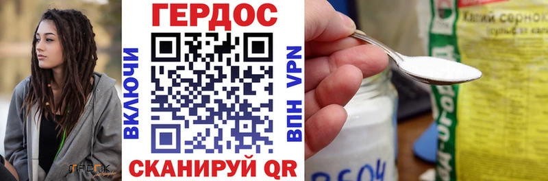 ГЕРОИН хмурый  цена наркотик  Иноземцево 