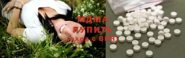 мдпв Абдулино
