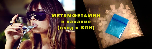 кристаллы Абинск