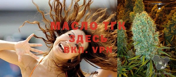 кристаллы Абинск