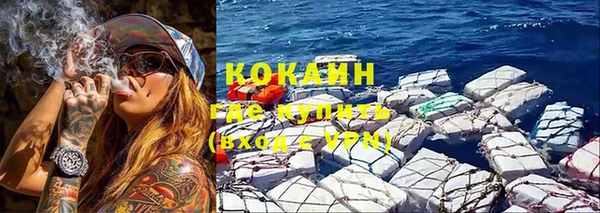 кристаллы Абинск