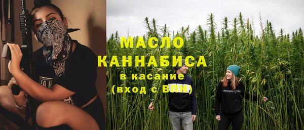 кристаллы Абинск