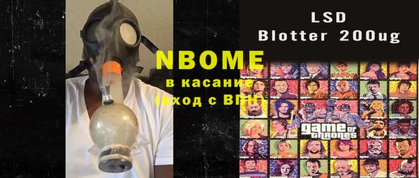 mdma Новозыбков