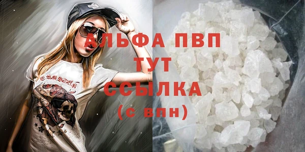 кристаллы Абинск