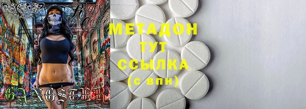 ешки Абаза