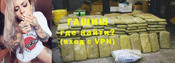 mdma Новозыбков