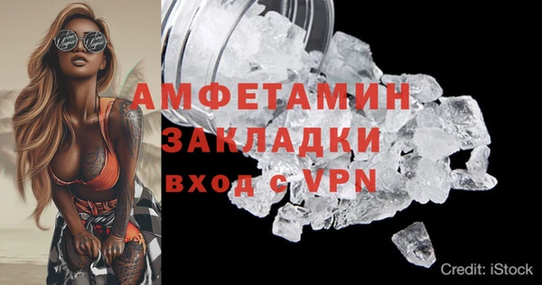 mdma Новозыбков