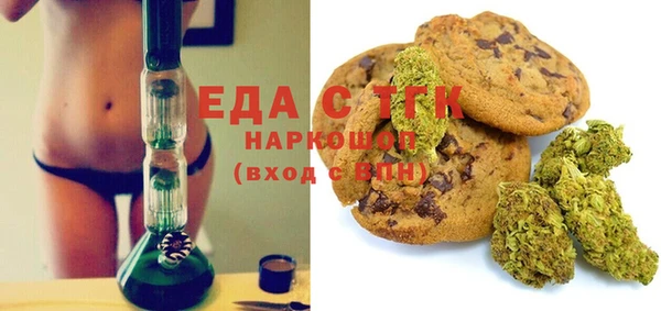 бошки Новодвинск