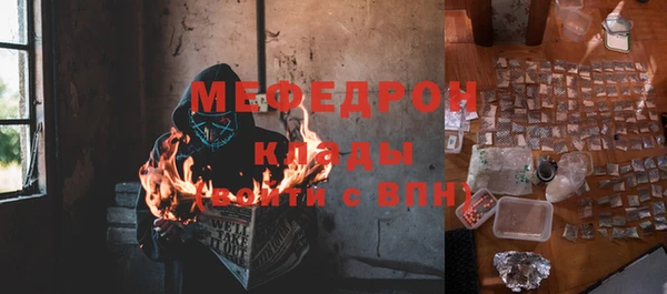 кристаллы Абинск