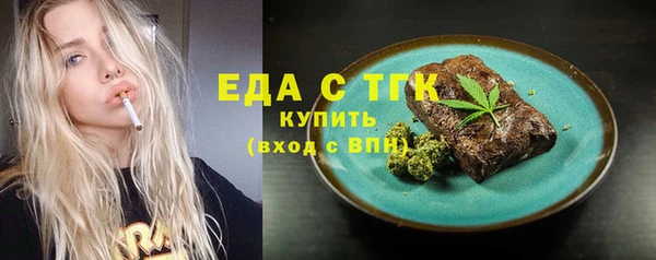 кристаллы Абинск