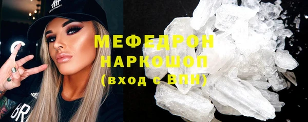 бошки Новодвинск