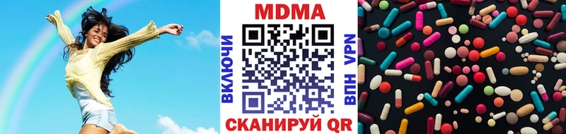 darknet как зайти  Иноземцево  MDMA молли 