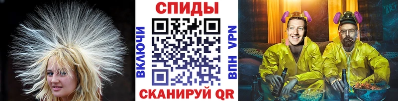 МЕТАМФЕТАМИН Декстрометамфетамин 99.9%  купить  сайты  Иноземцево 