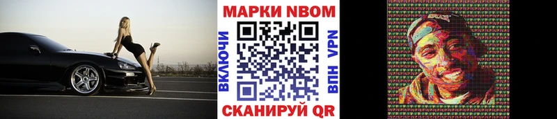 хочу наркоту  Иноземцево  Марки N-bome 1,8мг 